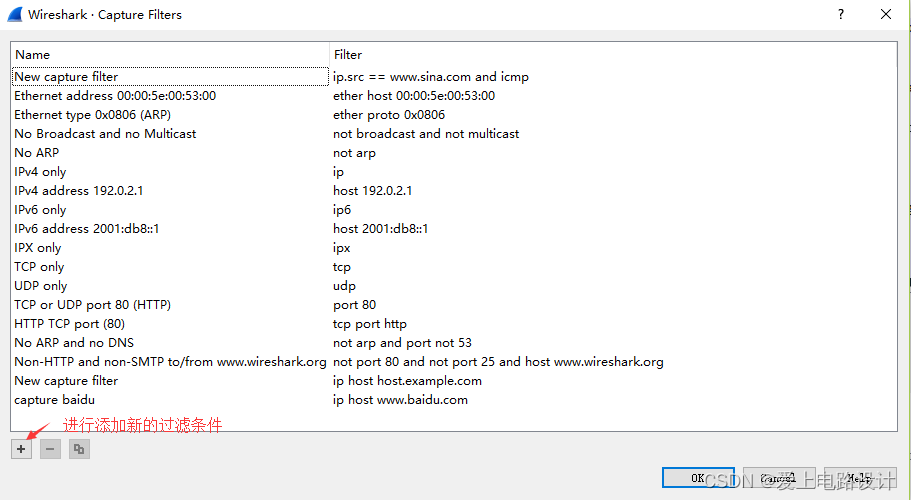 wireshark 怎么抓modbus数据包 wireshark3.0怎么抓包_IP_11