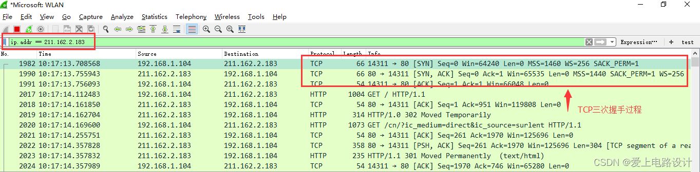 wireshark 怎么抓modbus数据包 wireshark3.0怎么抓包_WireShark抓包使用方法_26