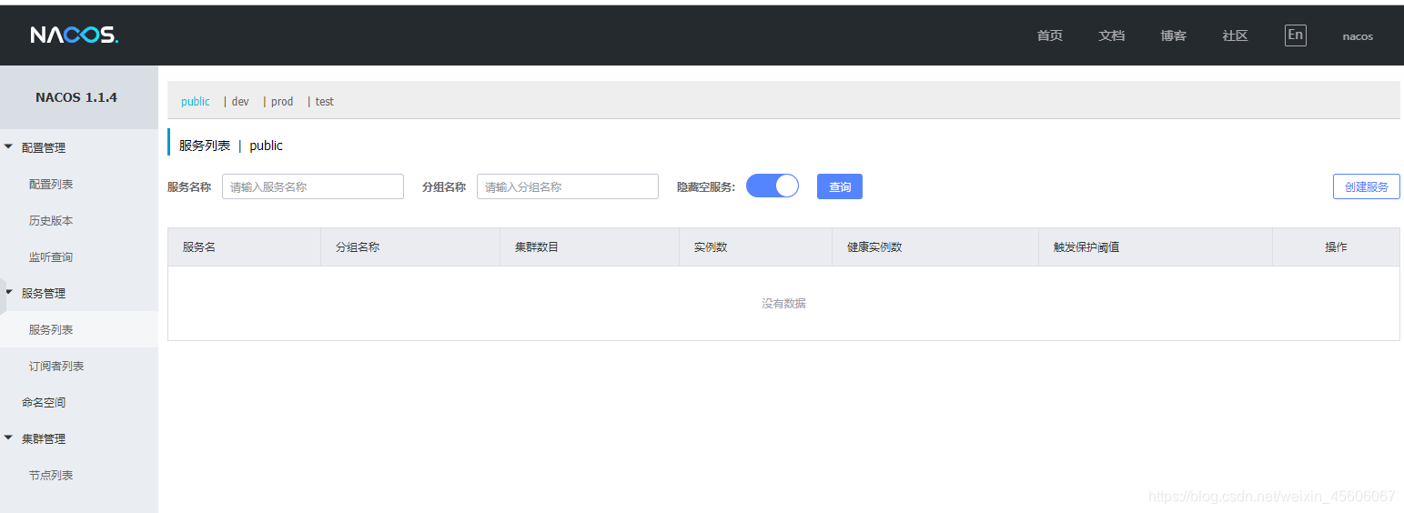 SpringCloudAlibaba知识梳理 springcloud alibaba全解_oss_05