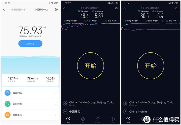 BottomNavigationBarItem 路由 turbo路由器上_4G_06