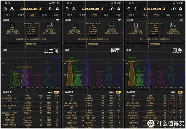 BottomNavigationBarItem 路由 turbo路由器上_上传_09