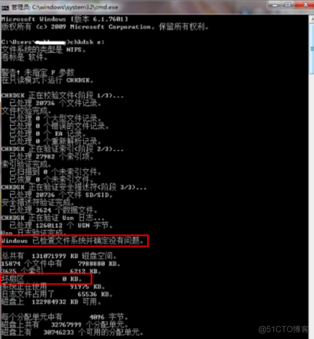 磁盘坏道检测 centos 磁盘坏道检测良好_硬盘坏道修复软件测试工程师_03