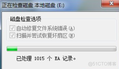 磁盘坏道检测 centos 磁盘坏道检测良好_硬盘坏道修复软件测试工程师_07