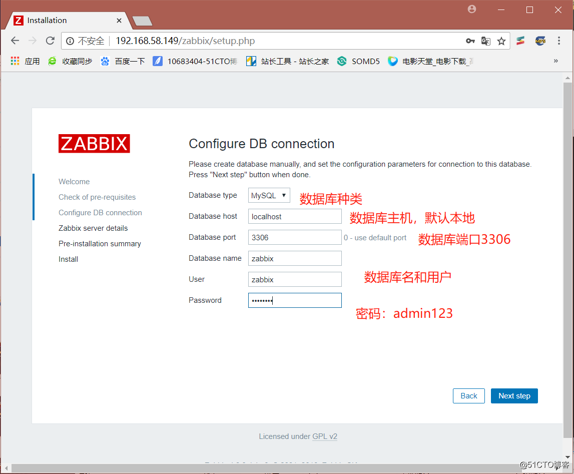 zabbix监控NFS服务脚本 zabbix监控linux服务器_mysql_07