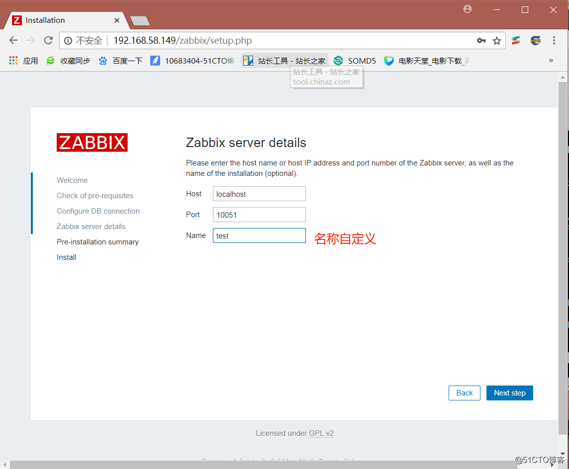 zabbix监控NFS服务脚本 zabbix监控linux服务器_zabbix监控NFS服务脚本_08