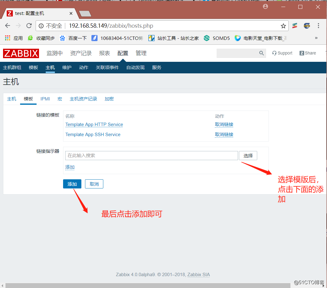 zabbix监控NFS服务脚本 zabbix监控linux服务器_数据库_13