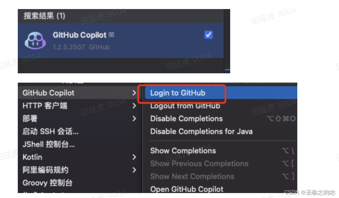 github copilot是gpt4吗 copilot github下载_github_03