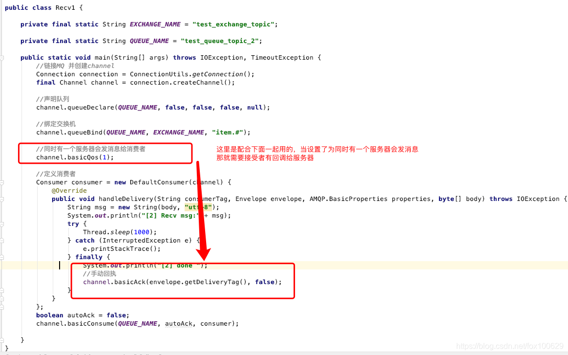 springboot RabbitMq多个消费者 rabbitmq一条消息多个消费者_消息发送_02