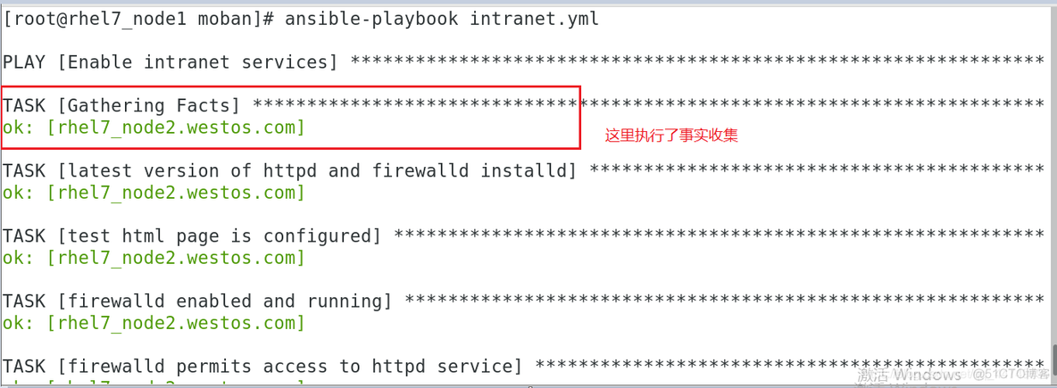 ansible shell 模块 变量传递 ansible 变量详解(三)_linux_38