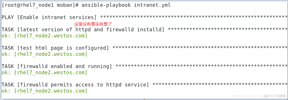 ansible shell 模块 变量传递 ansible 变量详解(三)_自定义_40