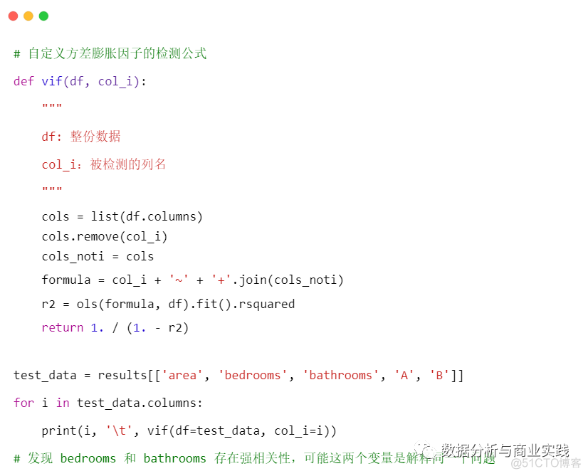 多元线性回归预测产品 多元线性回归预测案例_多元线性回归matlab代码_19