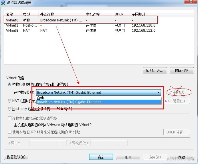 kvm虚拟机 桥接模式 虚拟机桥接设置_互联网_02