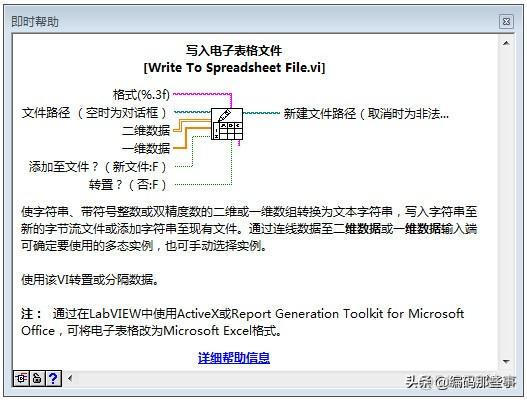 pb access 保存日期 access保存格式_access如何保存小数点后_03