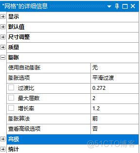 meshlab怎么对曲面划分三角网格 mesh软件划分网格_网格生成_10