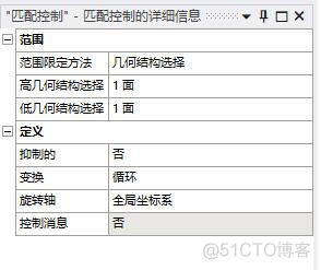 meshlab怎么对曲面划分三角网格 mesh软件划分网格_3D_17