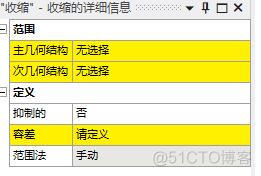 meshlab怎么对曲面划分三角网格 mesh软件划分网格_经验分享_18