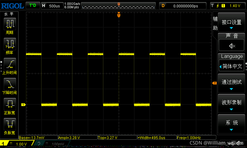 esp32PWM控制器输出引脚 esp32 led pwm_物联网_04