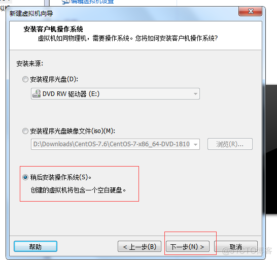 centos6 图形界面安装教程 centos6.7安装图形界面教程_NAT_03