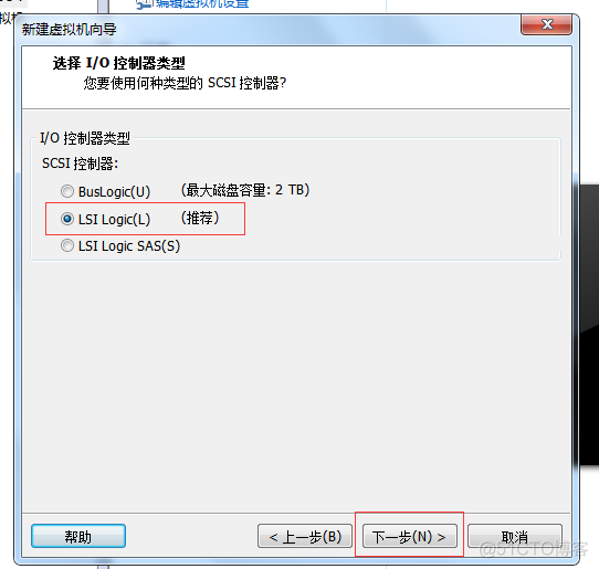 centos6 图形界面安装教程 centos6.7安装图形界面教程_centos_09