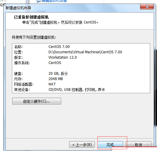 centos6 图形界面安装教程 centos6.7安装图形界面教程_centos6 图形界面安装教程_12