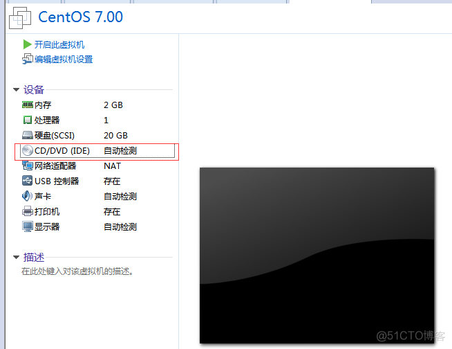 centos6 图形界面安装教程 centos6.7安装图形界面教程_IP_13