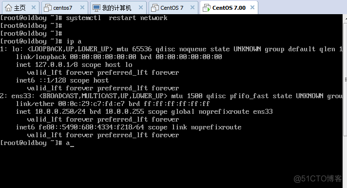 centos6 图形界面安装教程 centos6.7安装图形界面教程_centos_30