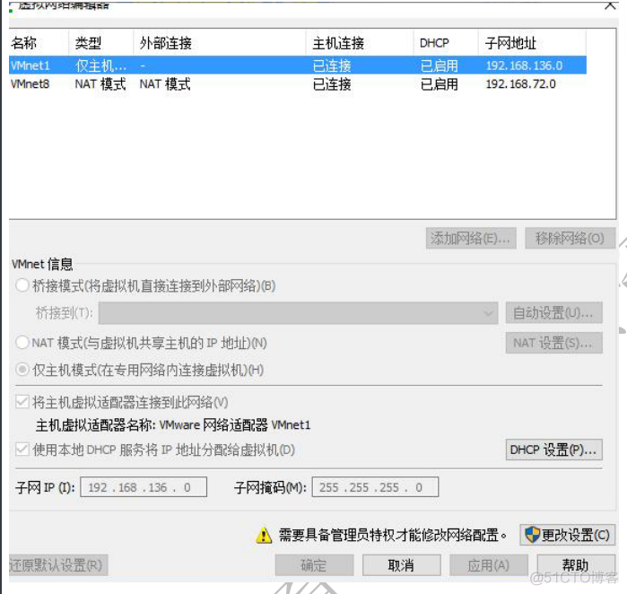 centos6 图形界面安装教程 centos6.7安装图形界面教程_centos6 图形界面安装教程_36