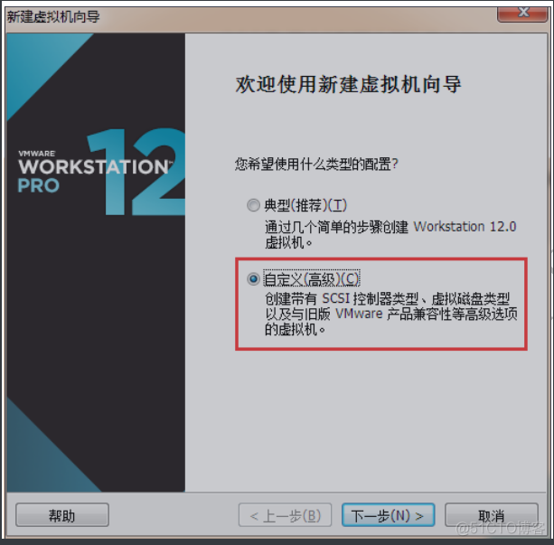 centos6 图形界面安装教程 centos6.7安装图形界面教程_centos_39