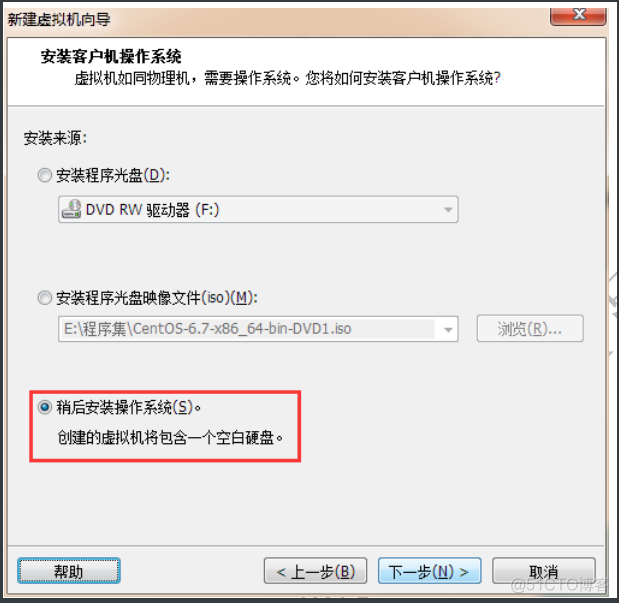 centos6 图形界面安装教程 centos6.7安装图形界面教程_NAT_41