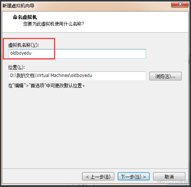 centos6 图形界面安装教程 centos6.7安装图形界面教程_NAT_42