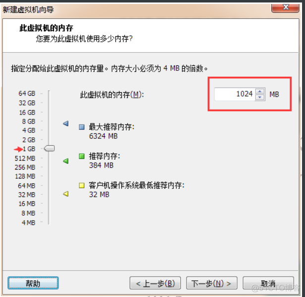 centos6 图形界面安装教程 centos6.7安装图形界面教程_IP_44