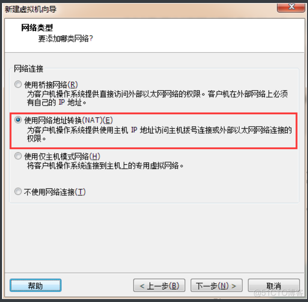 centos6 图形界面安装教程 centos6.7安装图形界面教程_NAT_48