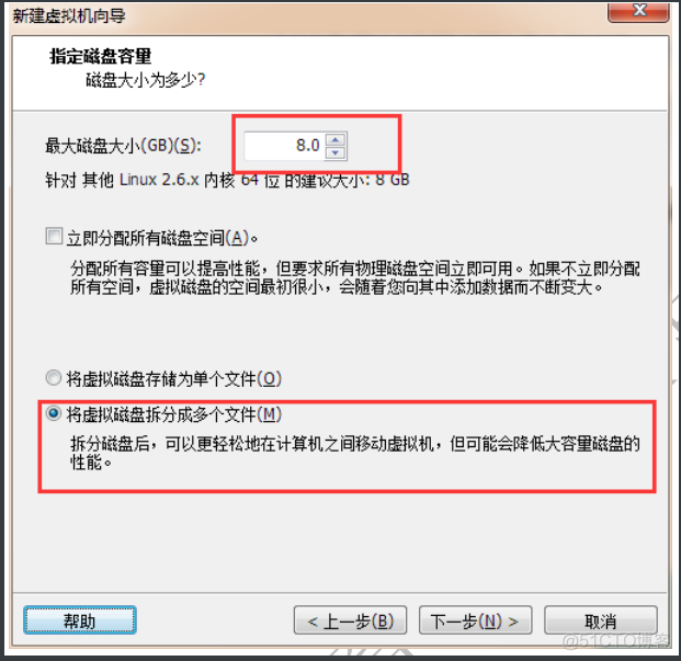 centos6 图形界面安装教程 centos6.7安装图形界面教程_centos_52