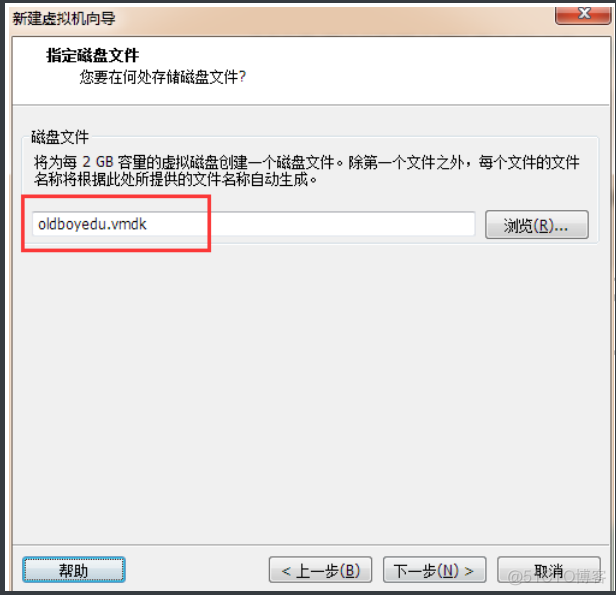 centos6 图形界面安装教程 centos6.7安装图形界面教程_centos6 图形界面安装教程_53