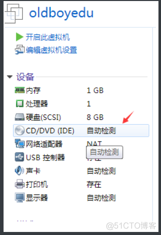 centos6 图形界面安装教程 centos6.7安装图形界面教程_NAT_55