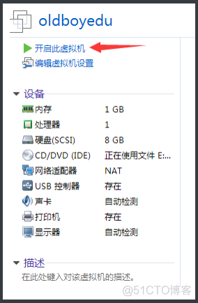 centos6 图形界面安装教程 centos6.7安装图形界面教程_IP_57