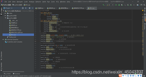 idea如何指定active profiles idea如何设置_intellij idea_12