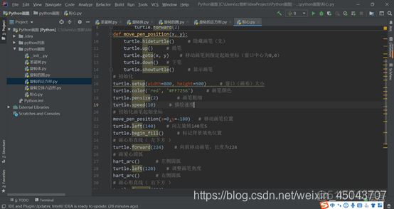 idea如何指定active profiles idea如何设置_java_13