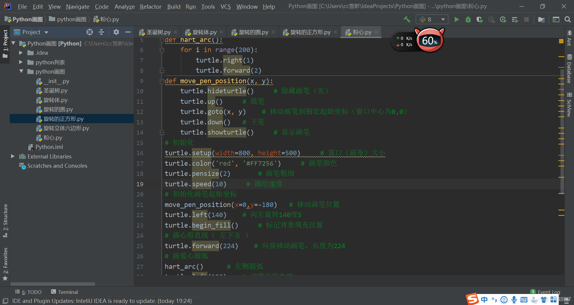 idea如何指定active profiles idea如何设置_ide_15