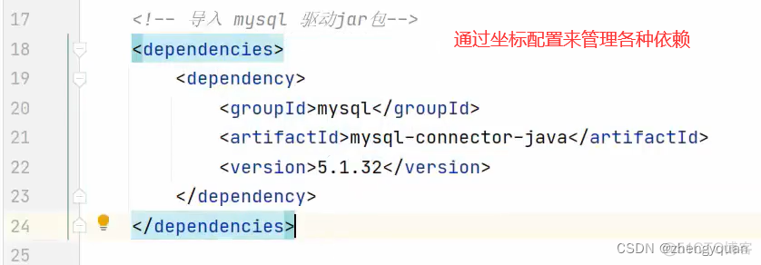 JavaWeb-Maven基础_intellij-idea_04