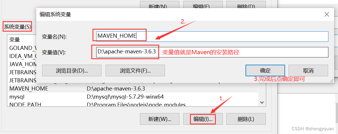 JavaWeb-Maven基础_java_07