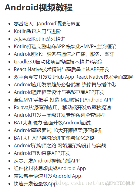collectionView reloadData 后 cellForItemAtIndexPath 方法不执行 recyclerview listadapter_android_02