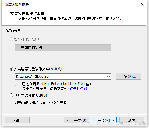 esxi中linux如何配置网络 esxi装linux_虚拟磁盘_04