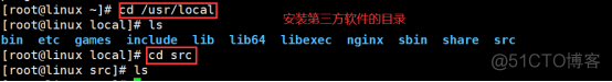 rh86离线安装ansible el8 rpm ansible yum安装_依赖包