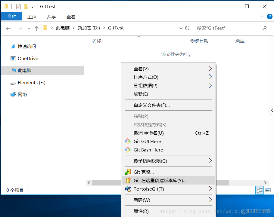 centos git图形客户端 git图形化界面_Github_05