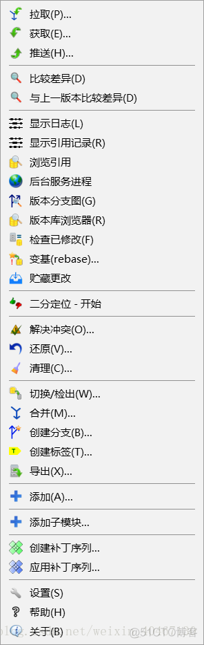 centos git图形客户端 git图形化界面_GUI_19