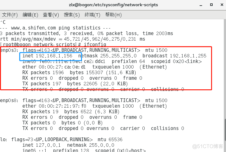 centos7打开ora centos7 openswan_大数据_04