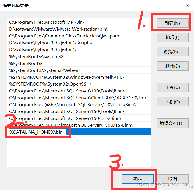 怎么查看有没有安装opencv 怎么查看有没有安装tomcat,怎么查看有没有安装opencv 怎么查看有没有安装tomcat_环境变量_12,第12张