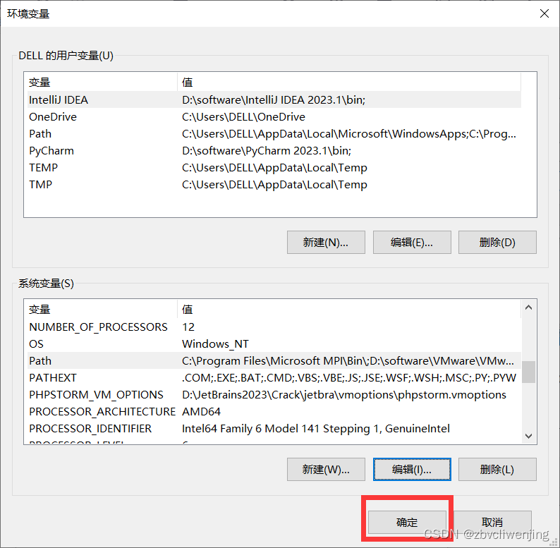 怎么查看有没有安装opencv 怎么查看有没有安装tomcat,怎么查看有没有安装opencv 怎么查看有没有安装tomcat_环境变量_13,第13张