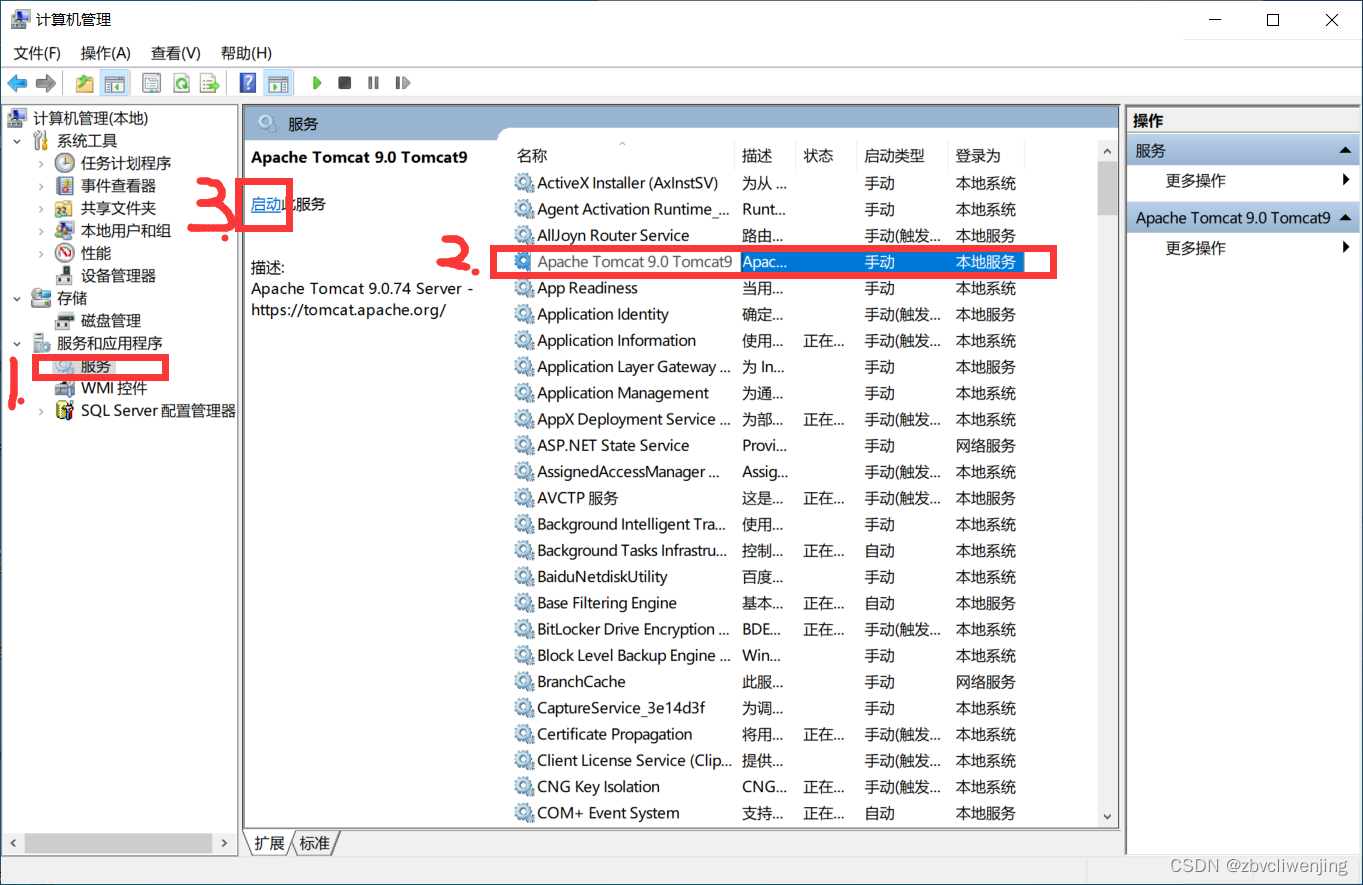 怎么查看有没有安装opencv 怎么查看有没有安装tomcat,怎么查看有没有安装opencv 怎么查看有没有安装tomcat_servlet_21,第21张